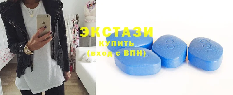 Ecstasy VHQ  купить наркотик  Крымск 