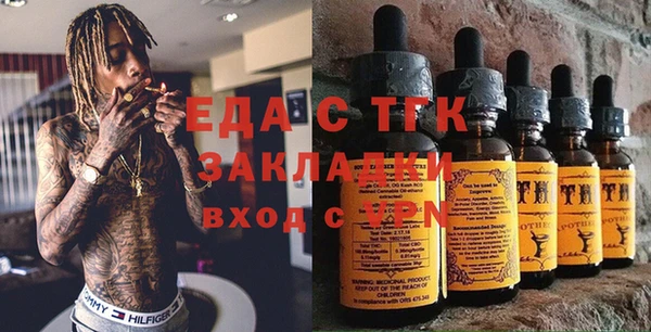 MESCALINE Бронницы