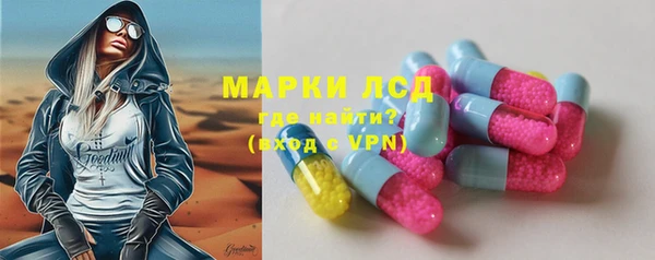 MESCALINE Бронницы