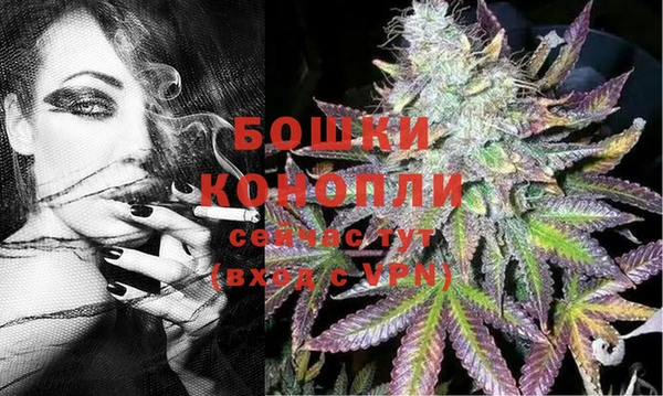 MESCALINE Бронницы